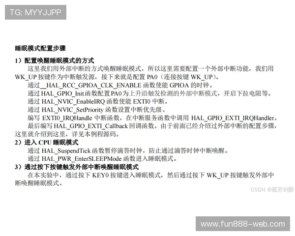 如何找到24k88官网地址:全面指南与注意事项 如何找到24k88官网地址:全面指南与注意事项